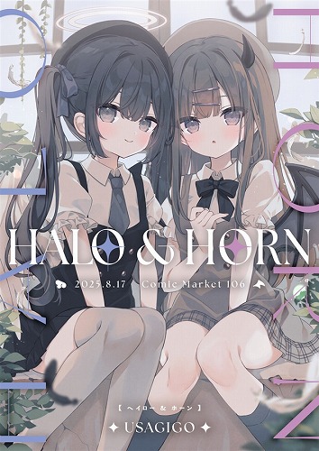 Halo&Horn