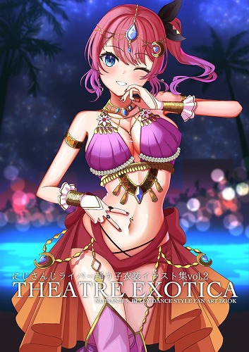 にじさんじライバー踊り子衣装イラスト集vol.2 THEATRE EXOTICA