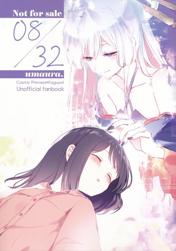 832