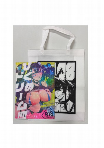 C108　裏坂ひくめ　2点セット