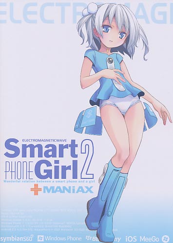 Smart PHONE Girl 2
