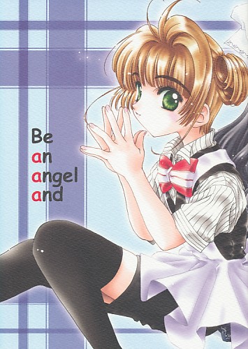 Be an angel and