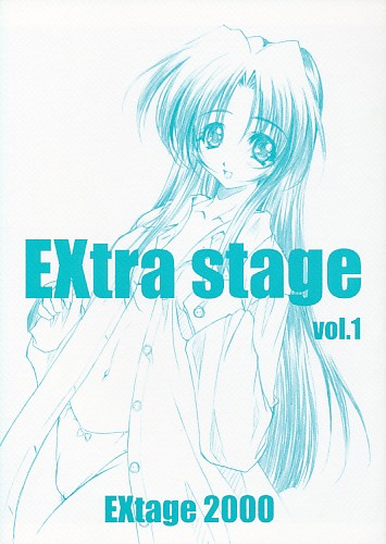 EXtra stage vol.1