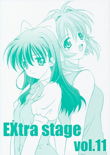 EXtra stage vol.11