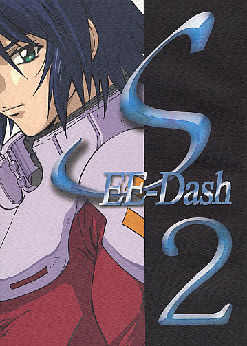SEE-Dash 2