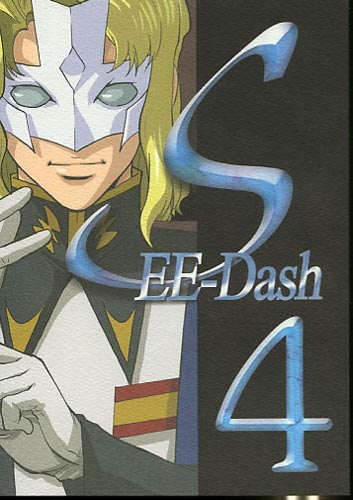 SEE-Dash 4