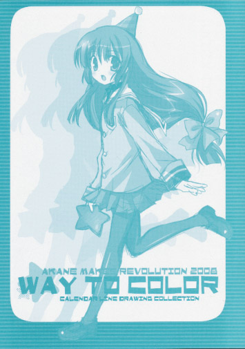 WAY TO COLOR