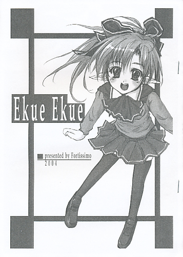 EkueEkue