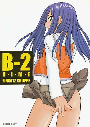 B-2