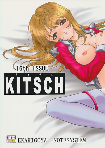 KITSCH 16th