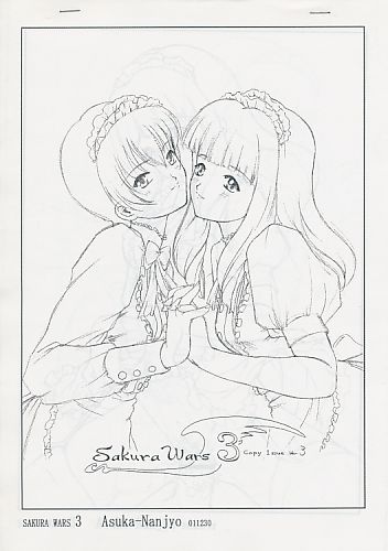Sakura Wars 3 Copy Issue Ver.3