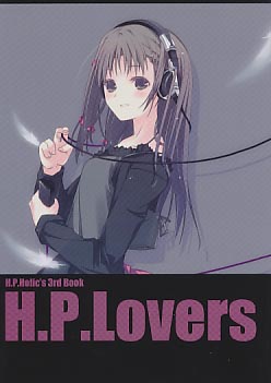 H.P.Lovers