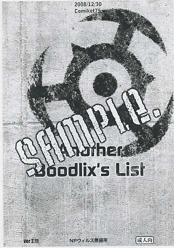 Another Boodlix's List 〈SAMPLE〉