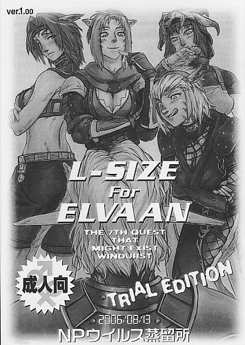 L-SIZE For ELVAAN ver.1.00 TRIAL EDITION