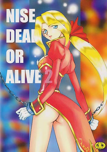 NISE DEAD OR ALIVE 2