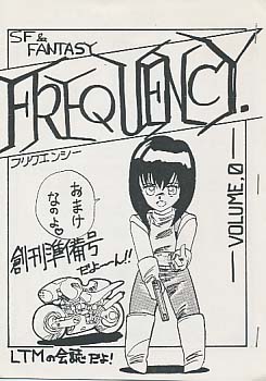 FREQUENCT VOL.0