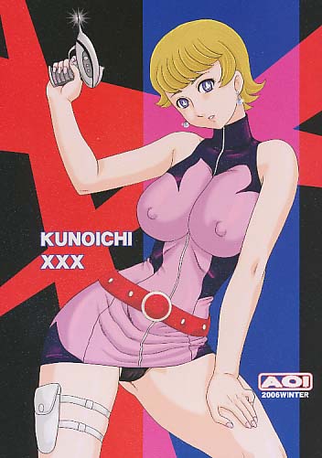 KUNOICHI-XXX
