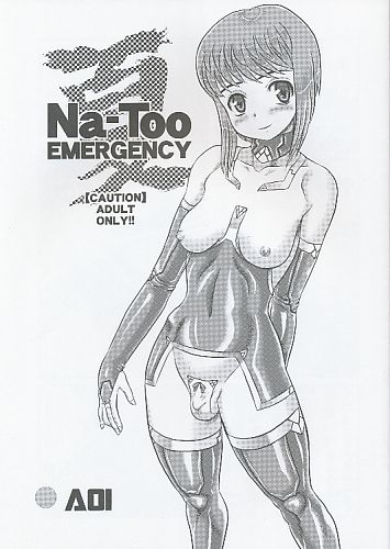 Na-Too EMERGENCY