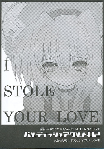 I STOLE YOUR LOVE