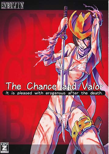 The Chance and Valor