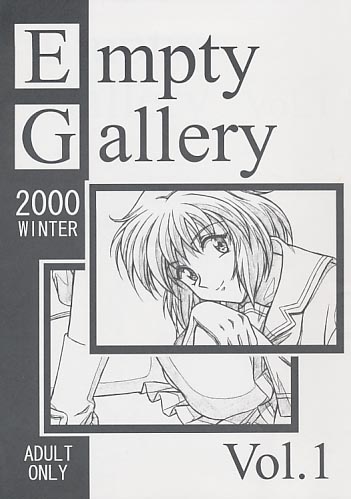 Empty Gallery Vol.1