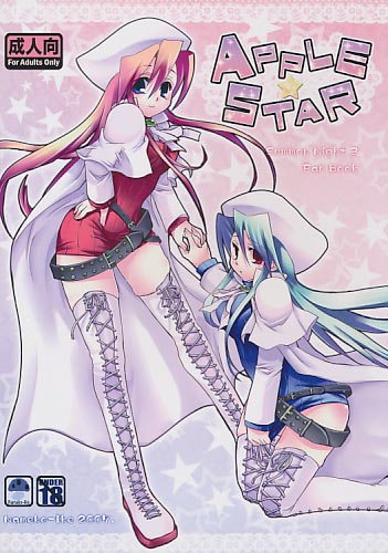 APLLE★STAR
