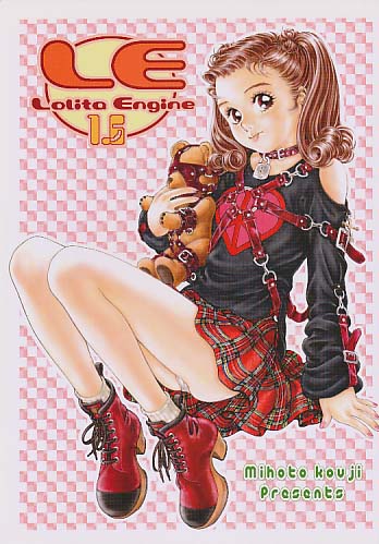 Lolita Engine