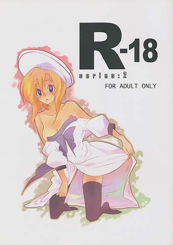 R-18 Series:2