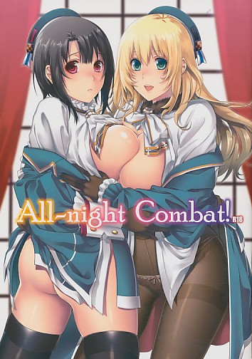 All night Combat!