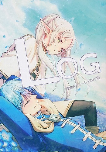 Log