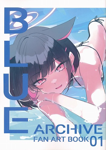 BLUE ARCHIVE FAN ART BOOK 01