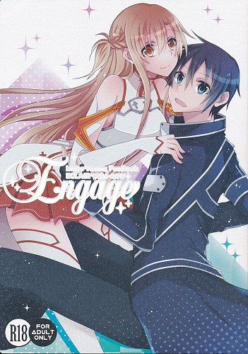 Engage　キリアス再録集
