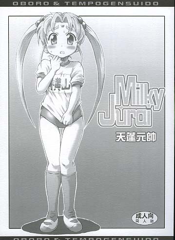 Milky Jurai