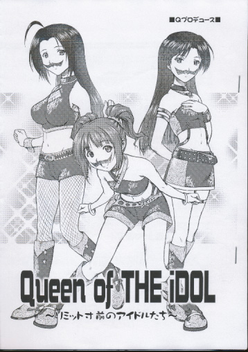 Queen of THE iDOL