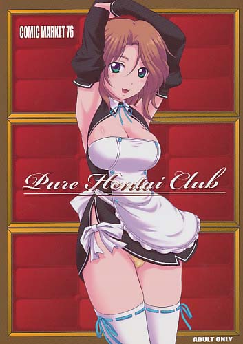 Pure Hentai Club