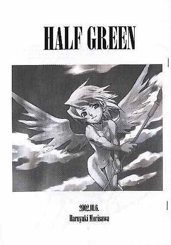 HALF GREEN