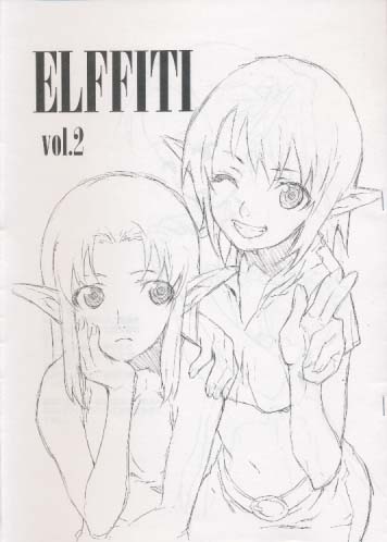 ELFFITI vol.2