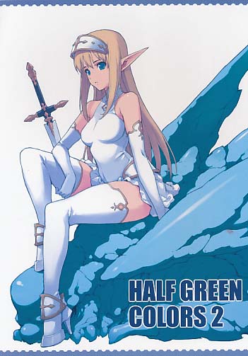 HALF GREEN COLORS2