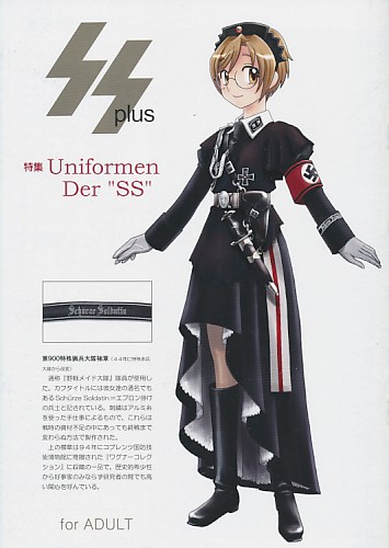 SS plus 特集Uniformen Der SS
