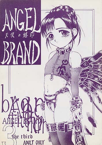 ANGEL BRAND 天使の烙印