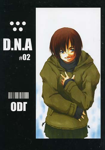 D.N.A#02