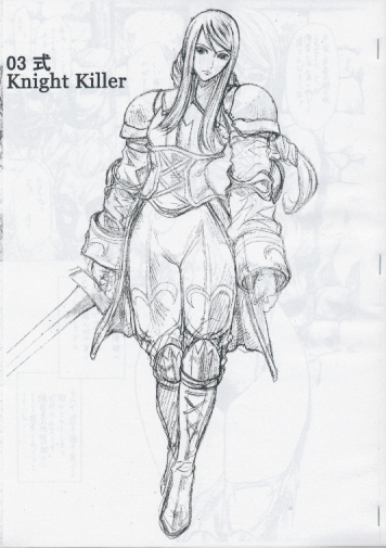 03式 Knight Killer