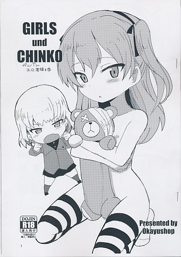 GIRLS und CHINKO