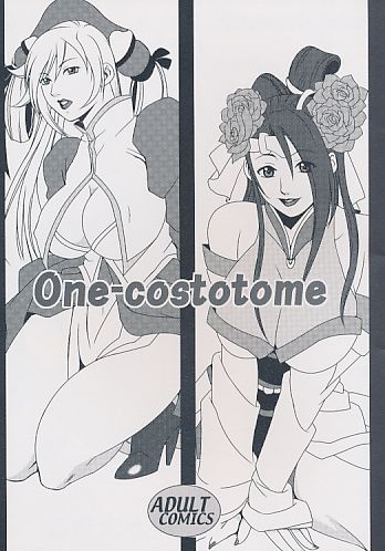 One-costotome