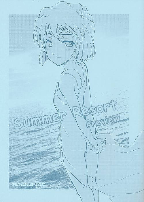 Summer Resort Preview