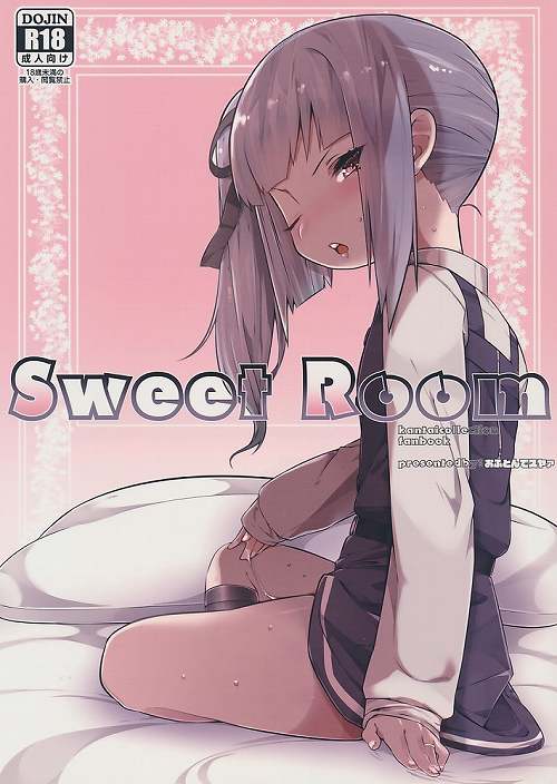 Sweet Room
