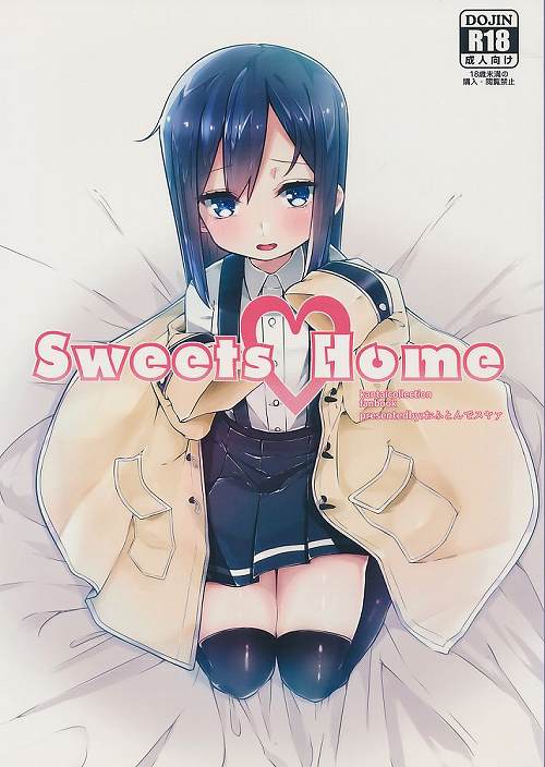 Sweets Home