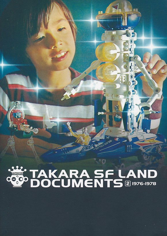 TAKARA SF LAND DOCUMENTS 2 1976-1978