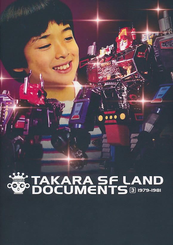 TAKARA SF LAND DOCUMENTS 3 1979-1981