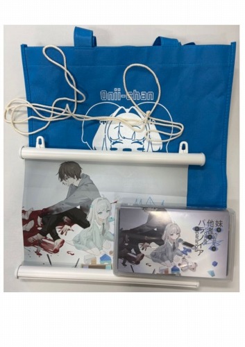 C108　Onii-chan　限定スペシャルセット